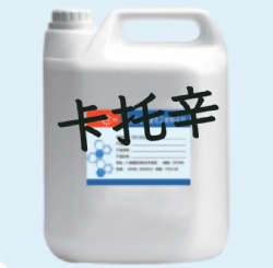 Catocene，  2, 2′-Bis ( ethylferroce ny l)propane, catocene